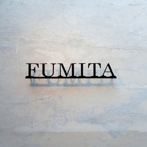 Placa com nome de casa, placa de rua personalizada em metal, placa com nome de casa para área externa, letras de metal personalizadas, placas de casa para área externa, placa com nome de design personalizado