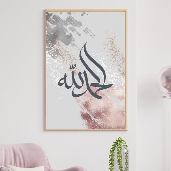 Alhamdullilah Islamic Wall Art Islamic Wall Art Digital Prints Modern Abstract Canvas Painting Arabic Calligraphy Art home decor