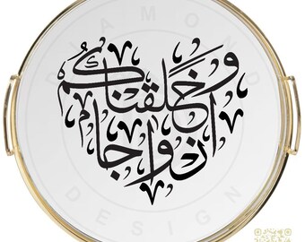 And we created you in pairs - Heart Sticker, Ring Tray, Arabic, Car, Wall, Glass, Reception Board, Engagement, Stickers.