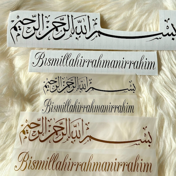 Bismillahirrahmanirrahim „Bismillah“ Arabisch Aufkleber/ Sticker für Empfangstafel, Türschild, Auto, Spiegel, Tür