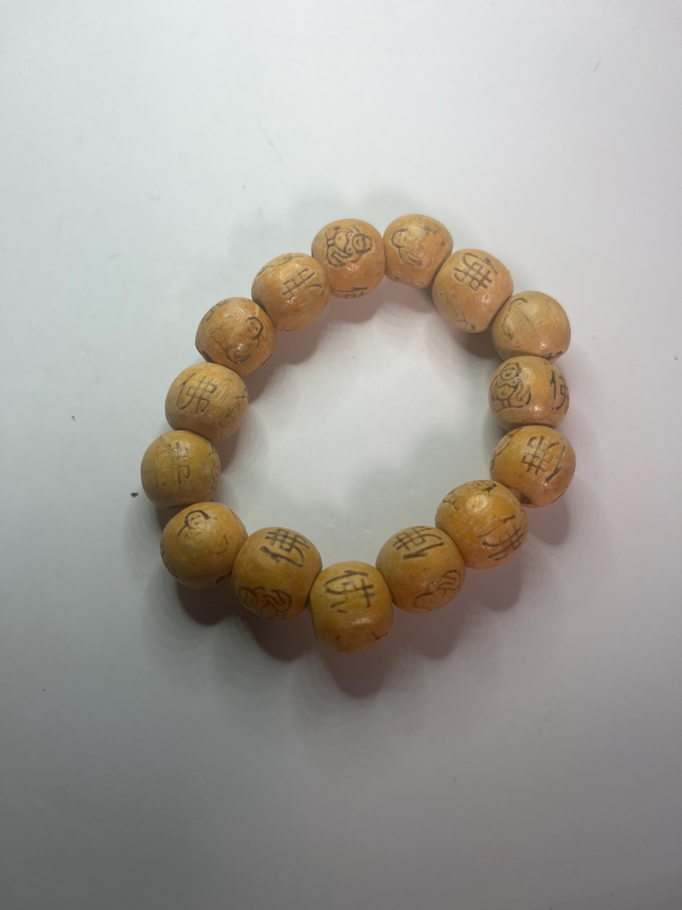 Vintage Wood Beaded Bracelet With Chinese Symbols. - Etsy