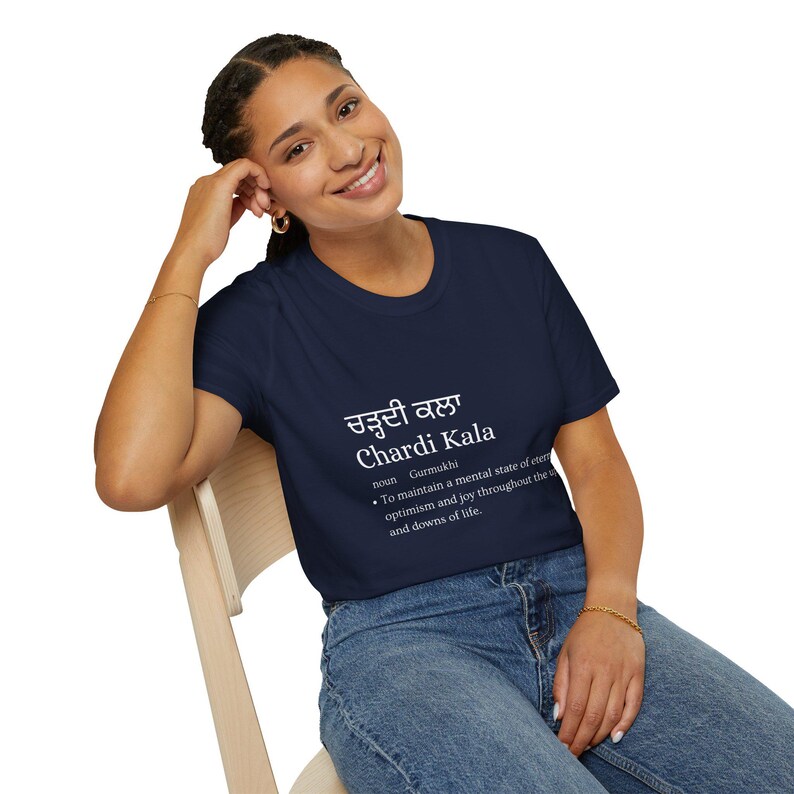 Chardi Kala Meaning Punjabi Tee | Sikh Values, Ethnic Punjabi Shirt image 6
