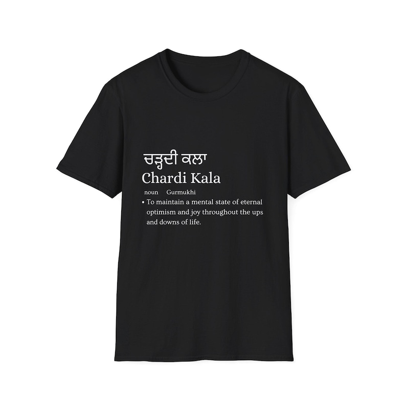Chardi Kala Meaning Punjabi Tee | Sikh Values, Ethnic Punjabi Shirt image 1