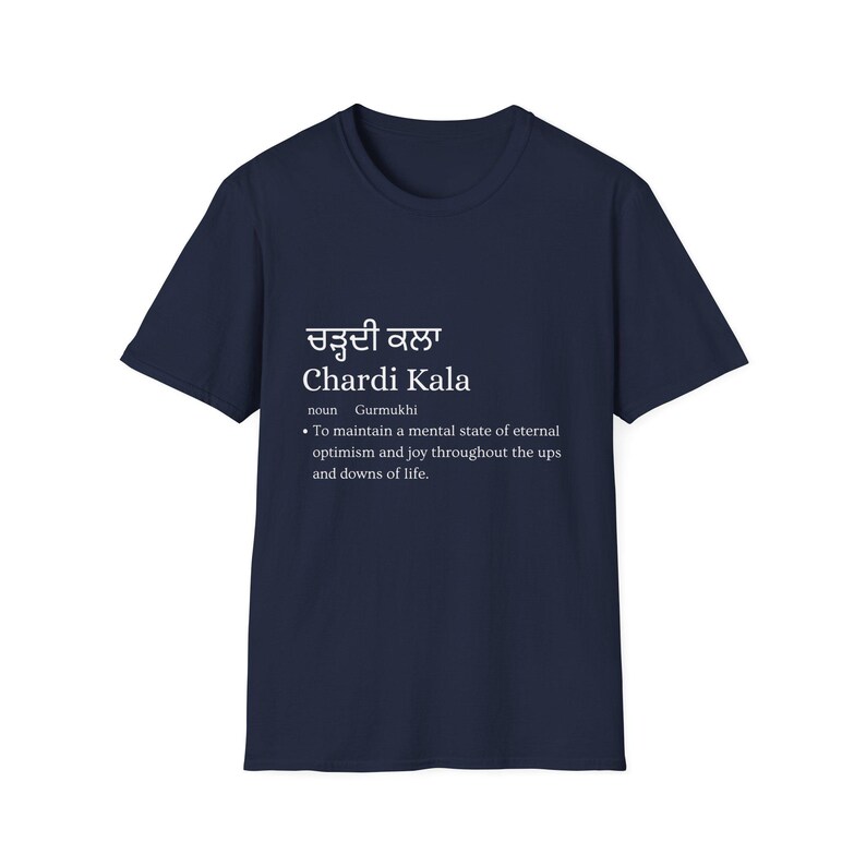 Chardi Kala Meaning Punjabi Tee | Sikh Values, Ethnic Punjabi Shirt image 3