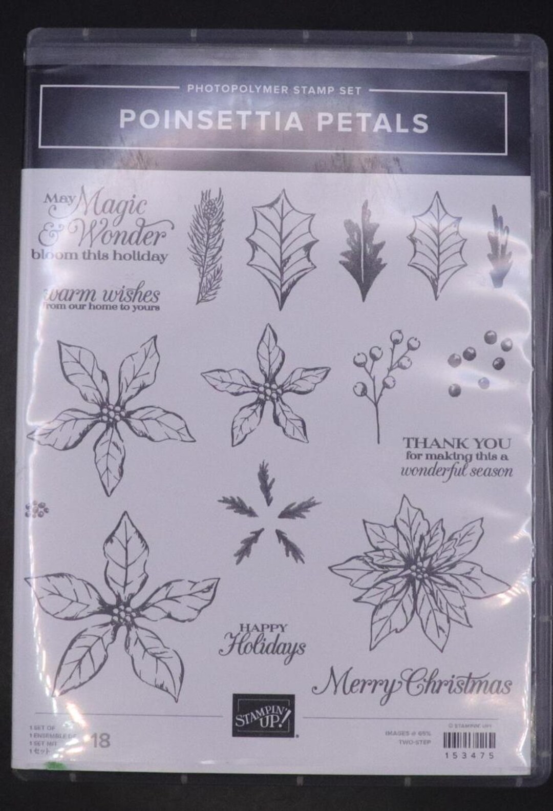 STAMPIN UP Poinsettia Petals Photopolymer Stamp Set With Coordinating ...