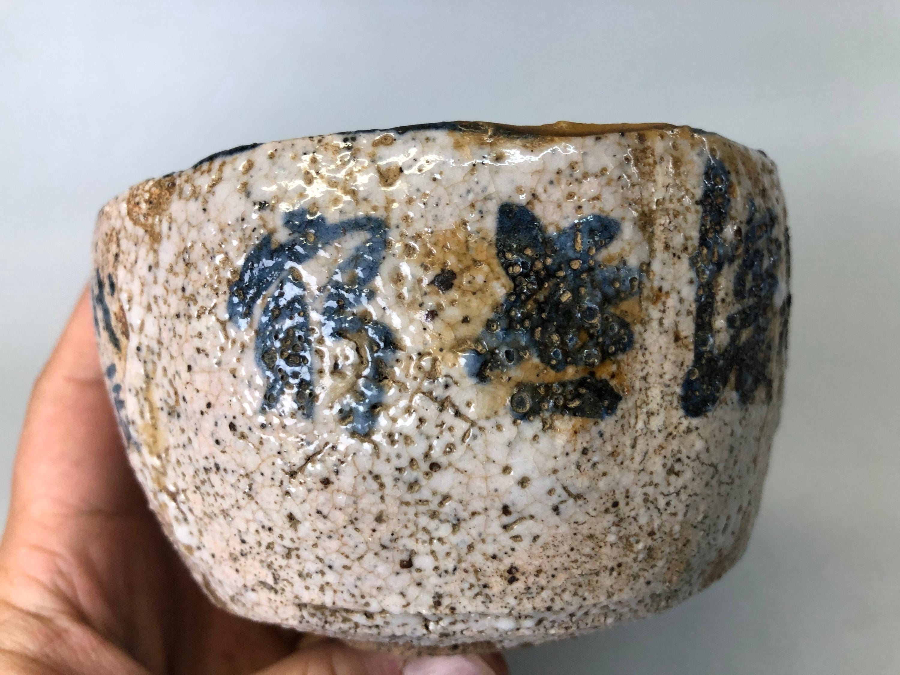 Y7559 CHAWAN Mino-ware Bowl Signed Japan Antique Tea Ceremony