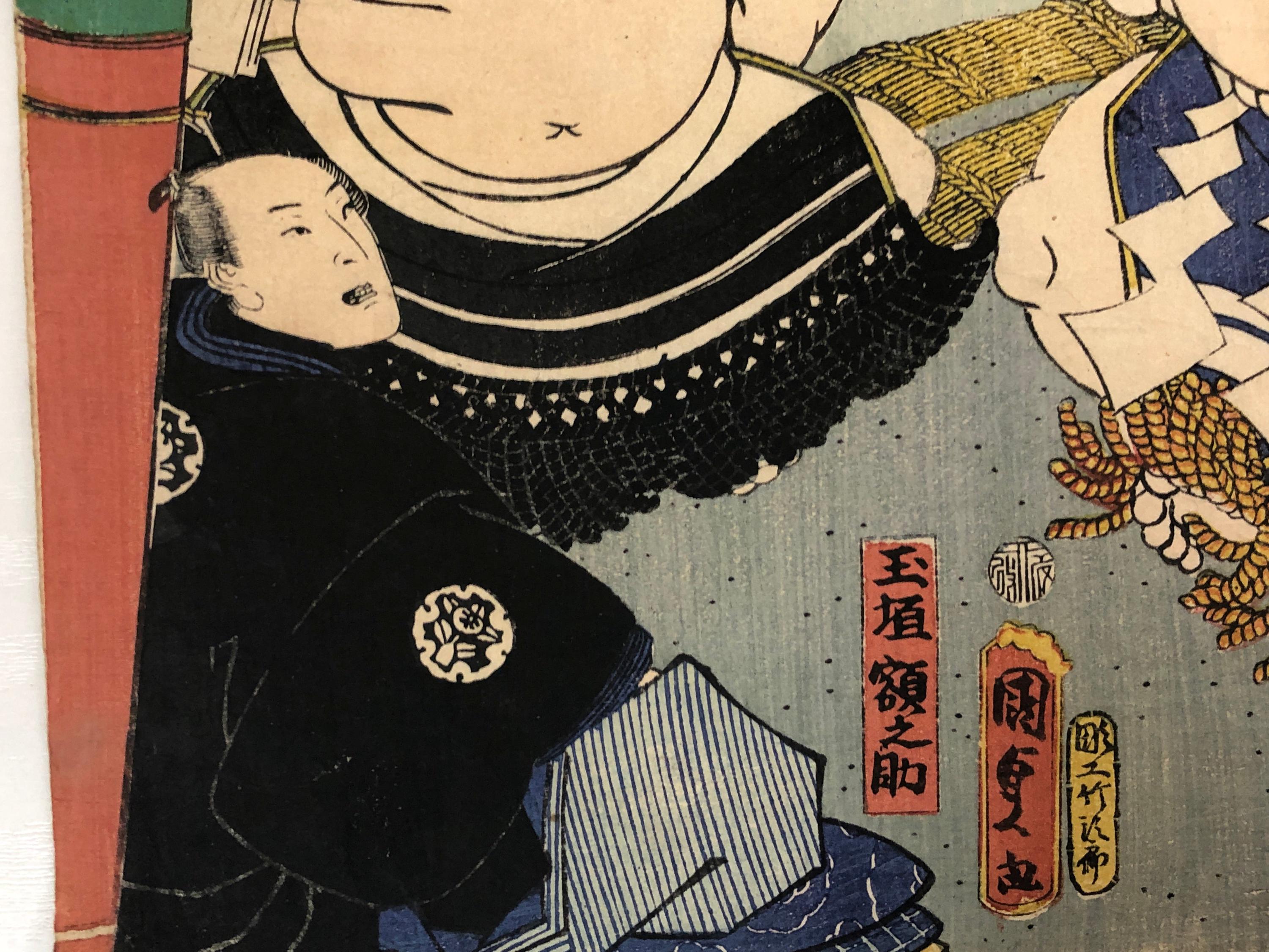 Y3892 WOODBLOCK PRINT Kunisada Sumo Dohyo-iri Japan Ukiyoe