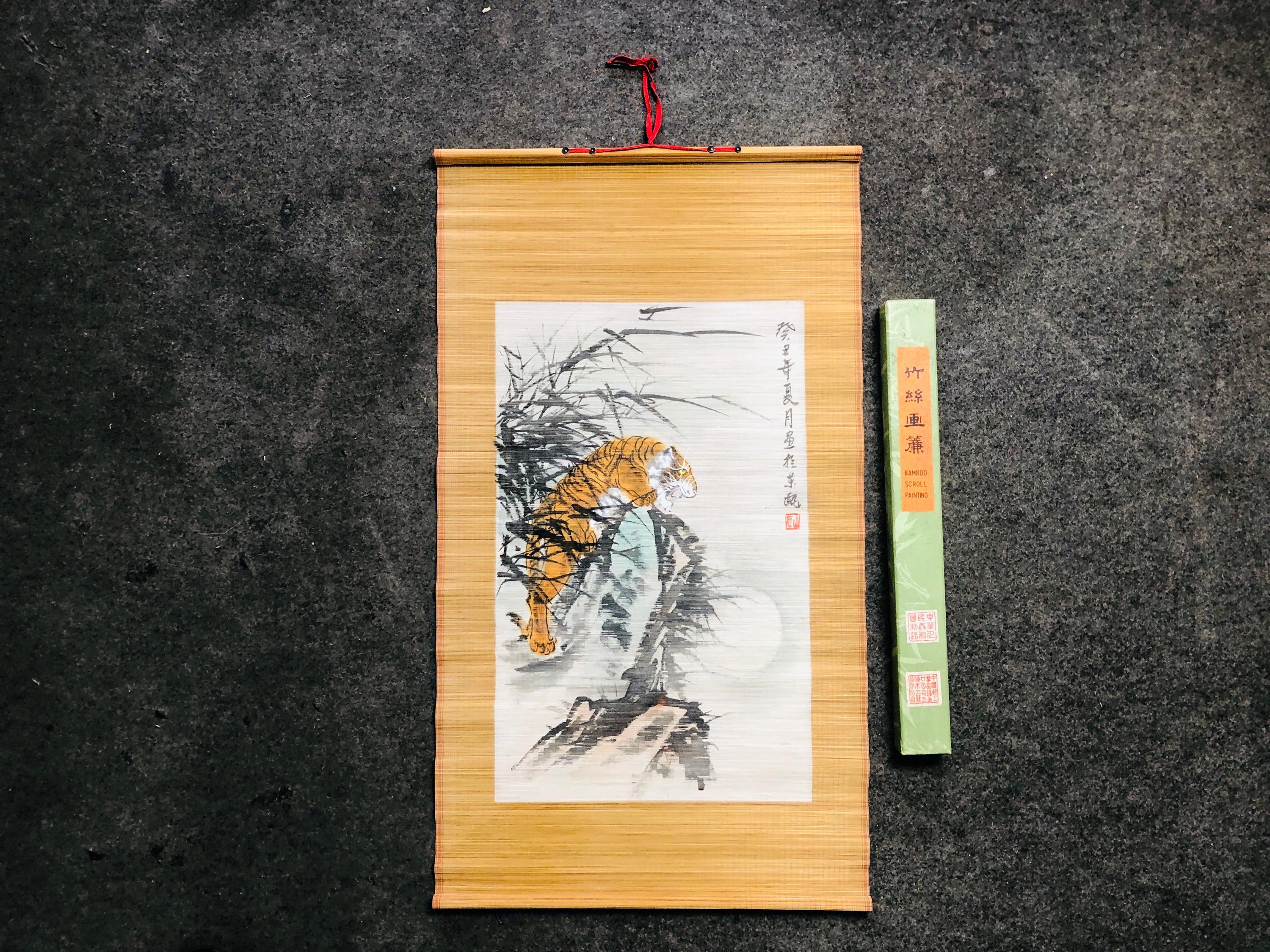 掛け軸　掛軸 掛け軸-吉祥初夢満願図／小倉錦雲（尺三・化粧箱・風鎮付き