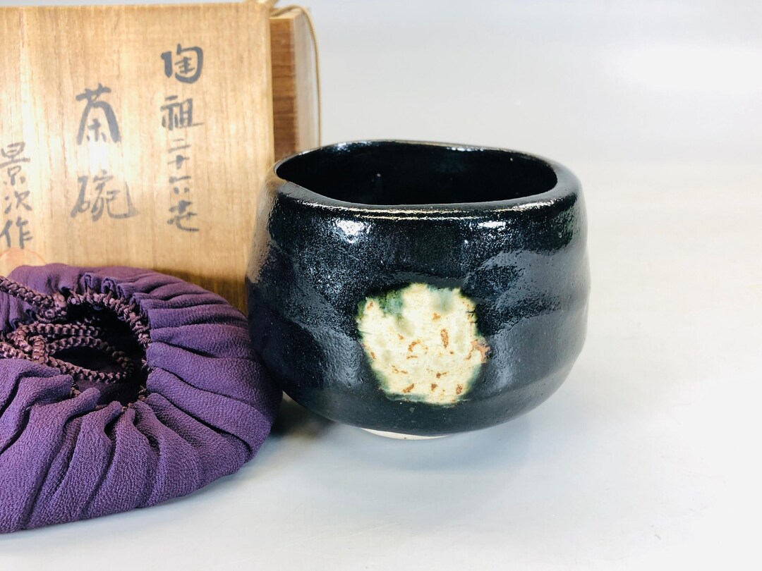 Y5599 茶碗 瀬戸焼 銘入り 箱入り 袋入り 日本 アンティーク 茶道 茶碗