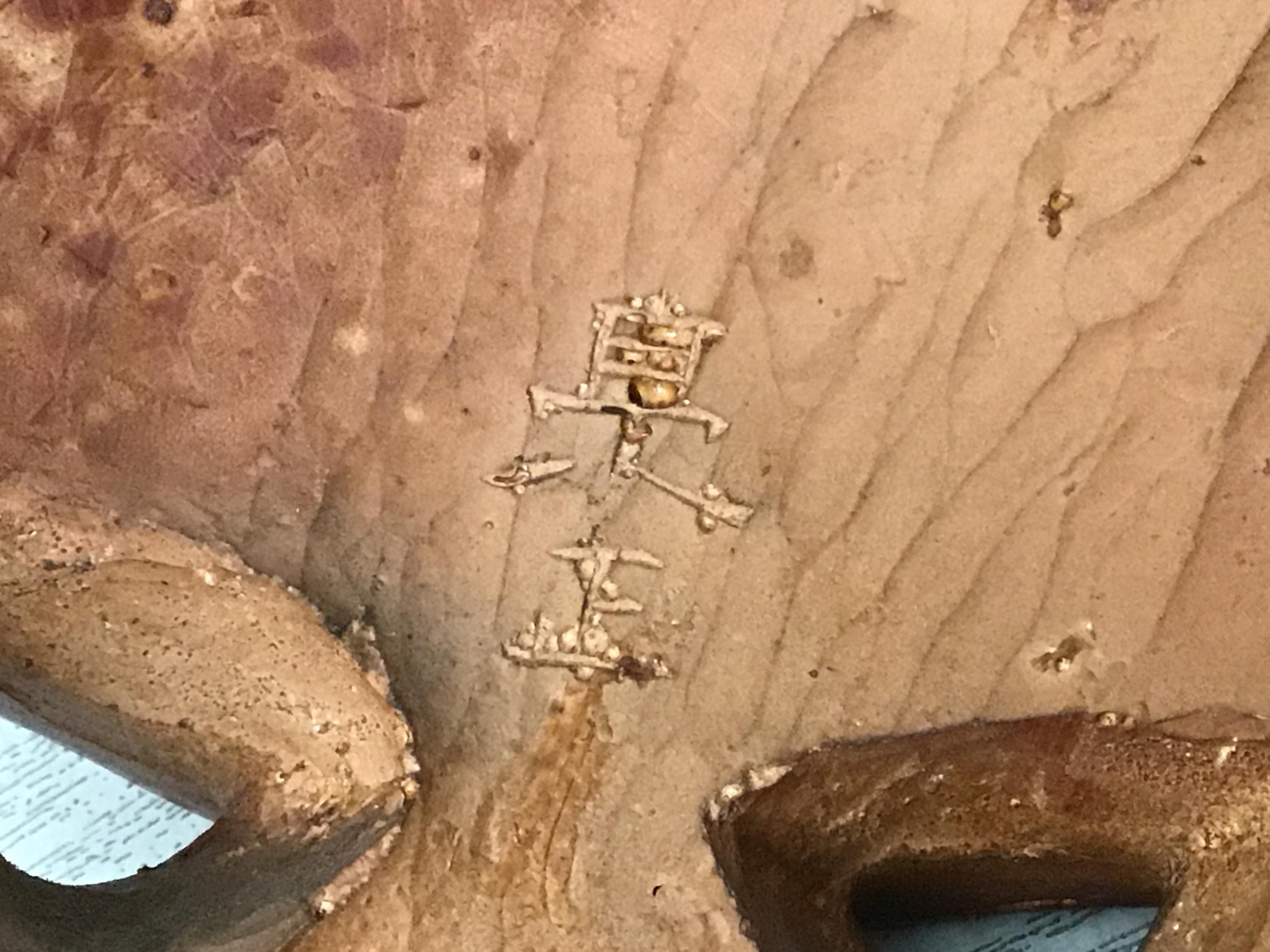 Y2757 能面 木彫り サイン入り 日本製 ヴィンテージ 縁起物