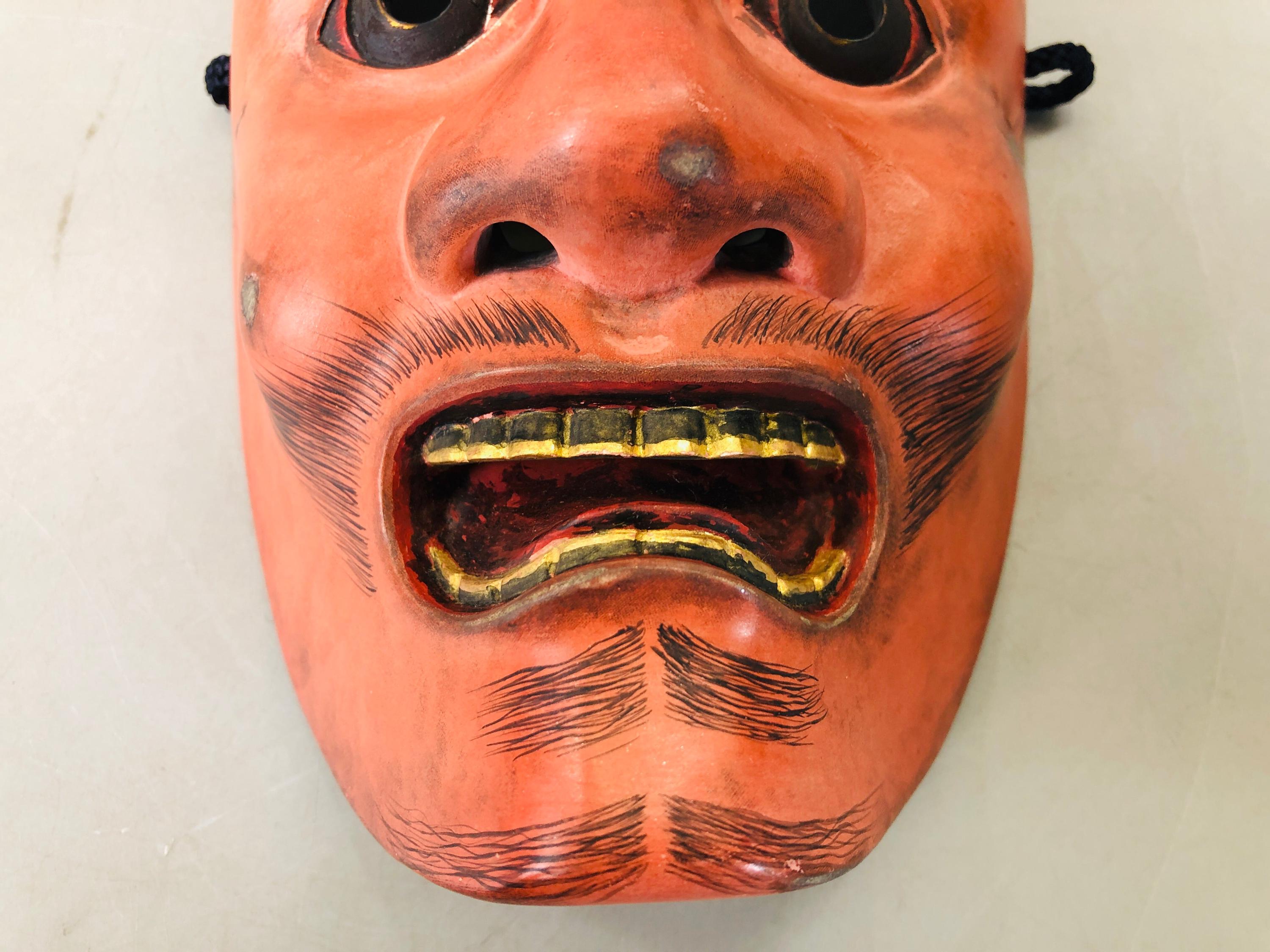 彫刻・オブジェ Wooden Noh Mask Japanese Traditional Wooden Noh Mask | Spirit of Japan
