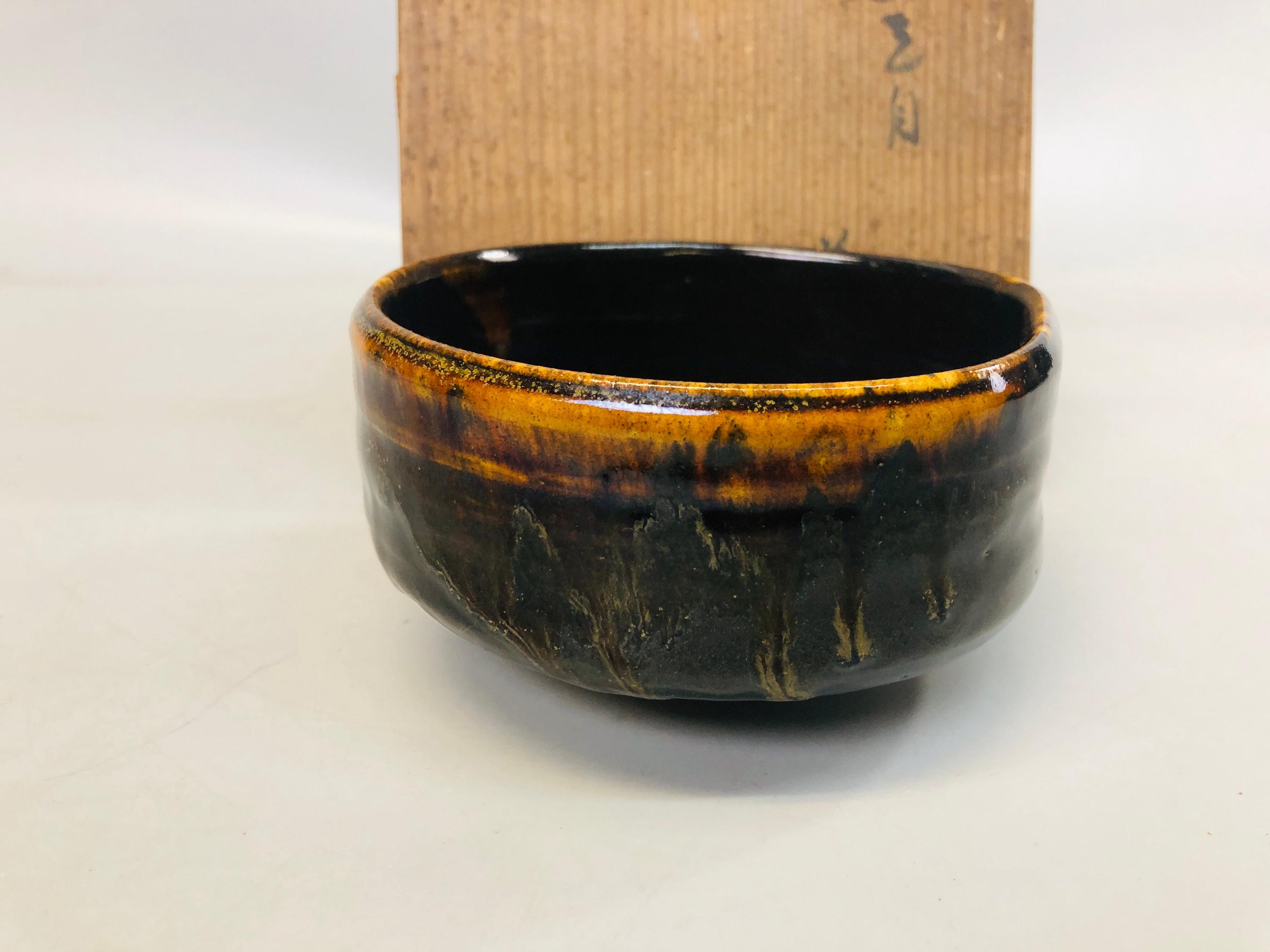 Y7232 CHAWAN Seto-ware Bowl Signed Box Japan Antique Tea Ceremony