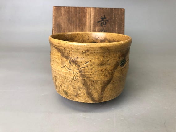 Y7462 茶碗 黄瀬戸焼 茶碗 銘箱 雲鶴 日本 アンティーク 茶道