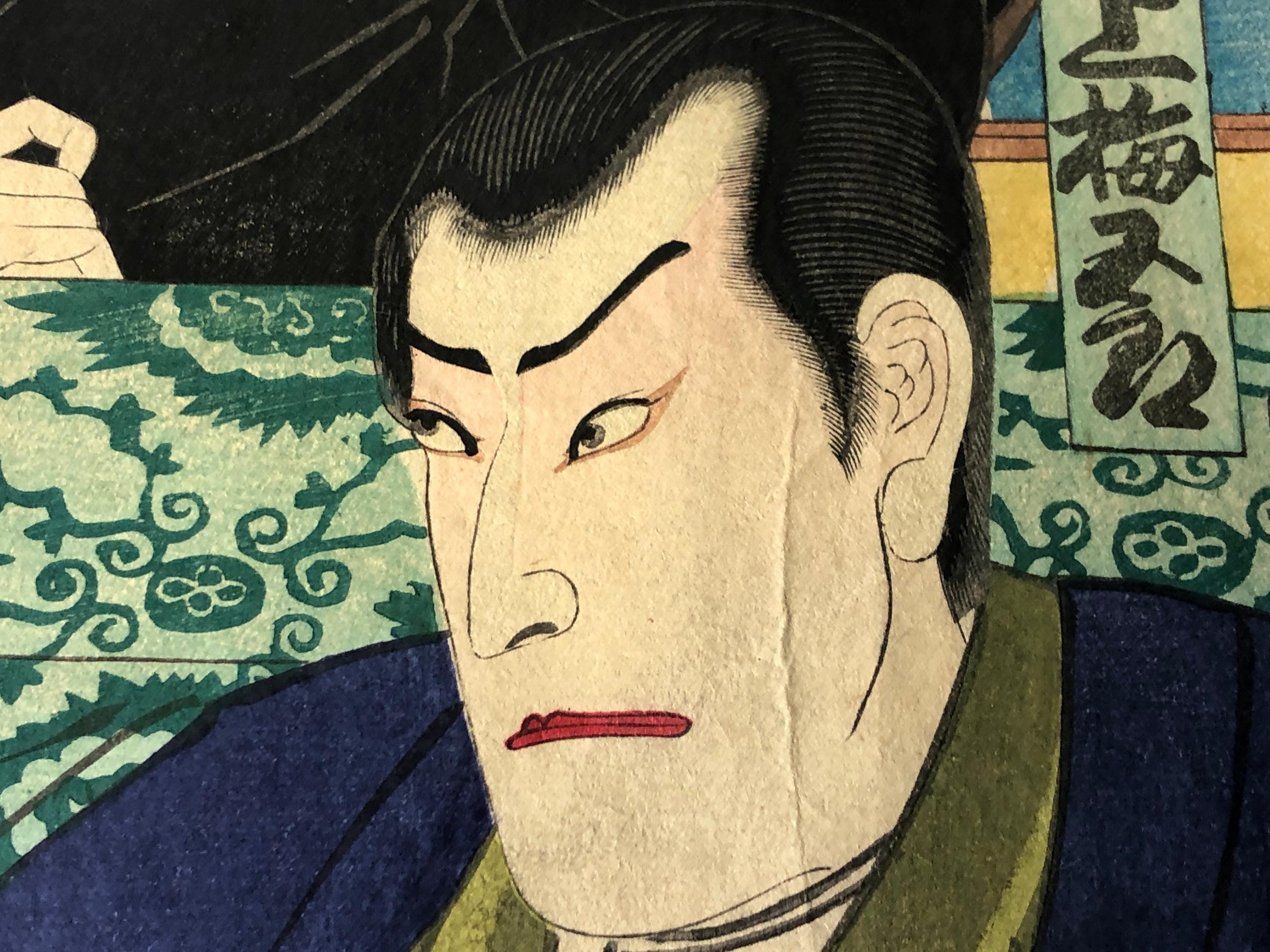 y.oページ Y7789 WOODBLOCK PRINT Chikanobu Triptych Japan Ukiyoe Antique Art