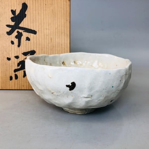 鎌倉茶箱（24N-85-5） - Etsy 日本