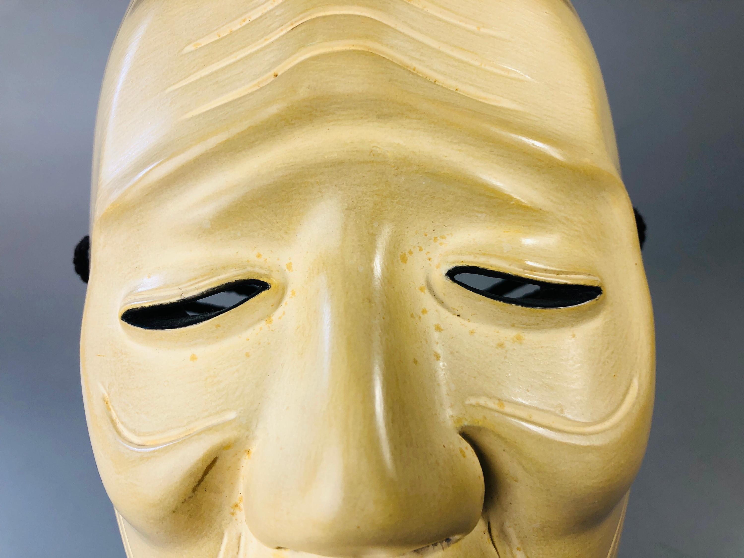 Y7118 能面 木彫り 署名入り 日本 アンティーク 伝統的 縁起物 舞踏劇