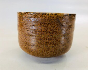 Y5696 茶碗 唐津焼 銘箱入り 日本アンティーク 茶道 茶碗 陶器 カップ