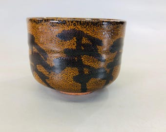 Y5696 茶碗 唐津焼 銘箱入り 日本アンティーク 茶道 茶碗 陶器 カップ