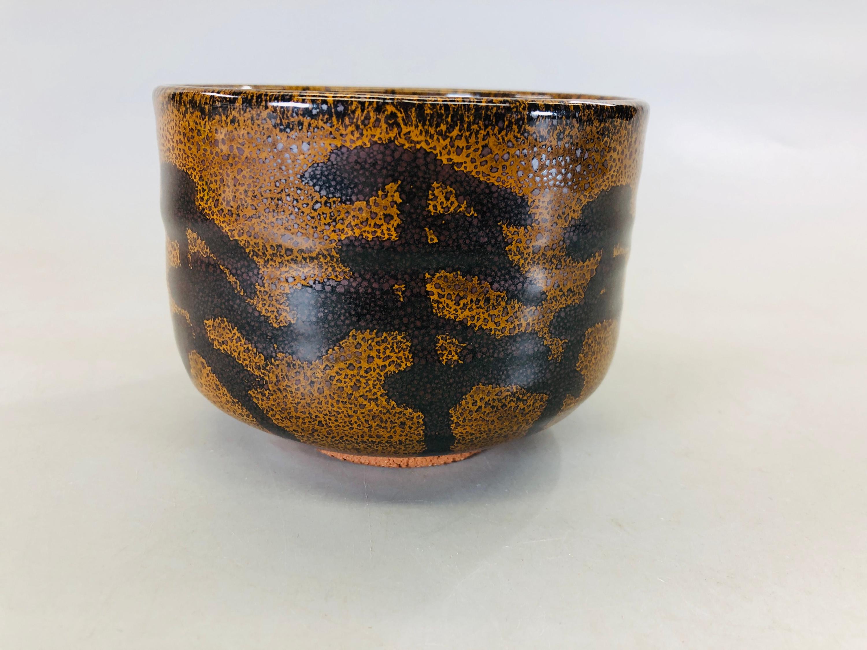 Y5696 茶碗 唐津焼 銘箱入り 日本アンティーク 茶道 茶碗 陶器 カップ