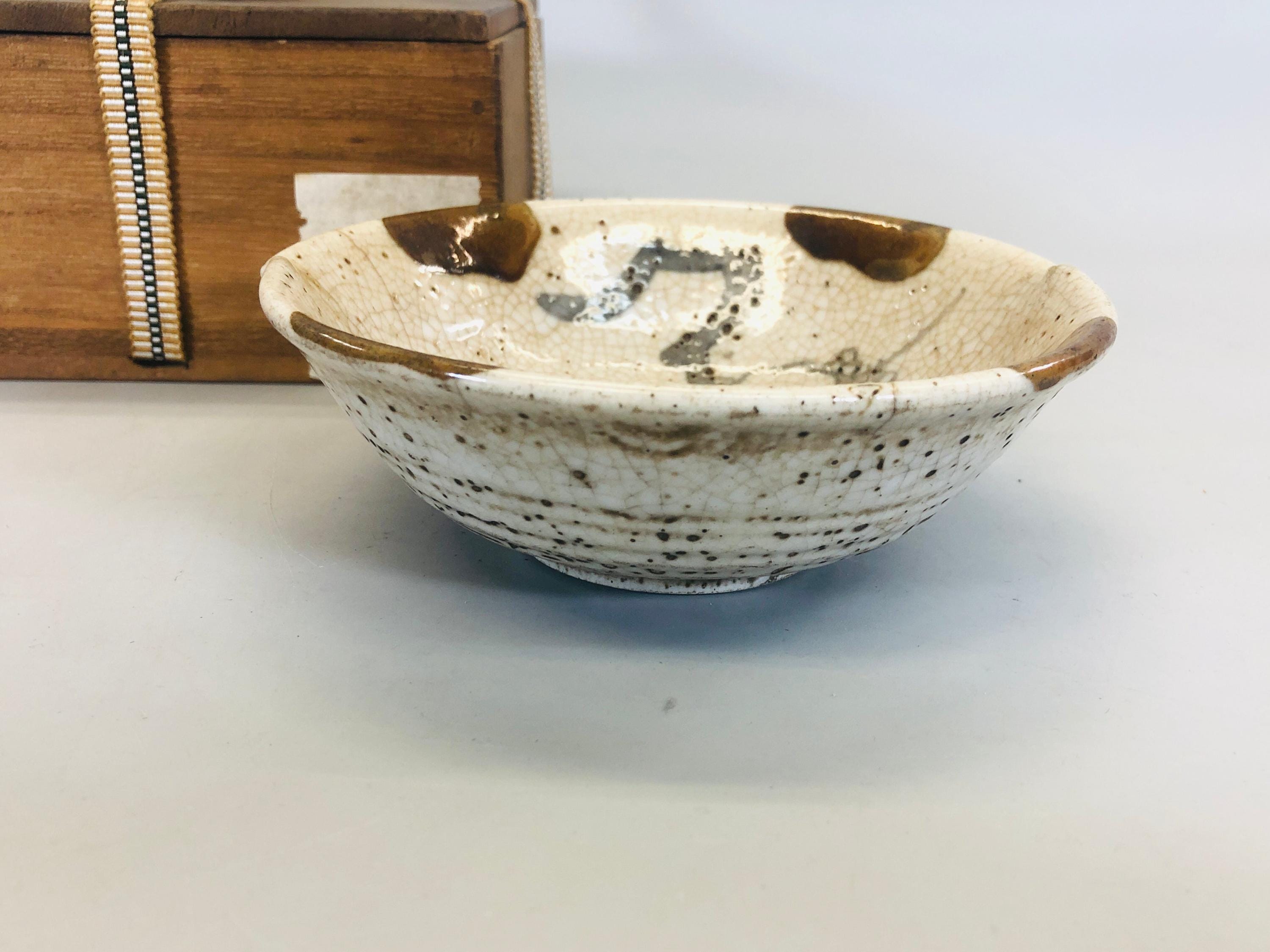 Y5479 茶碗 志野焼 銘入り箱入り 日本製 アンティーク 茶道 茶碗 陶器