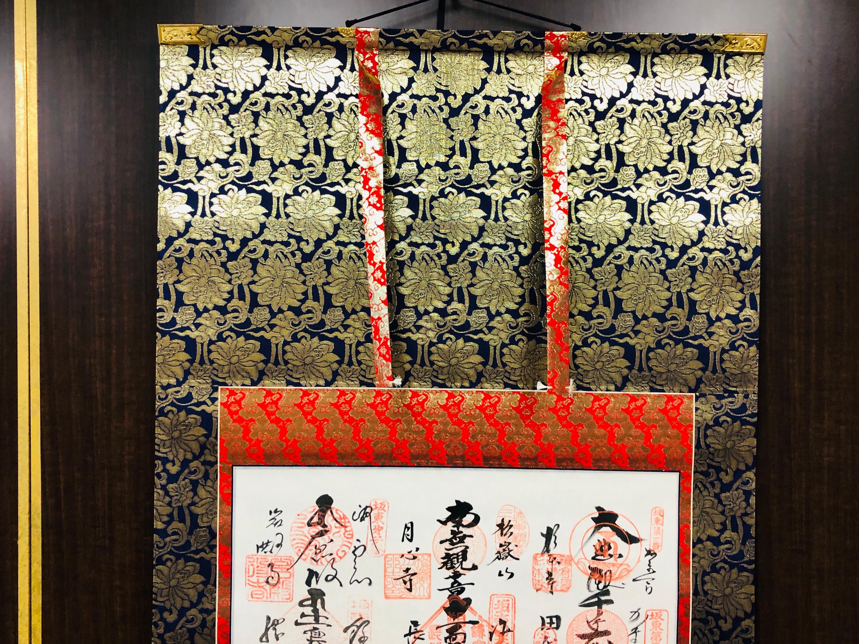 Y7279 KAKEJIKU Buddhist Painting Signed Japan Antique Hanging