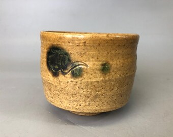Y7462 茶碗 黄瀬戸焼 茶碗 銘箱 雲鶴 日本 アンティーク 茶道 - Etsy 日本