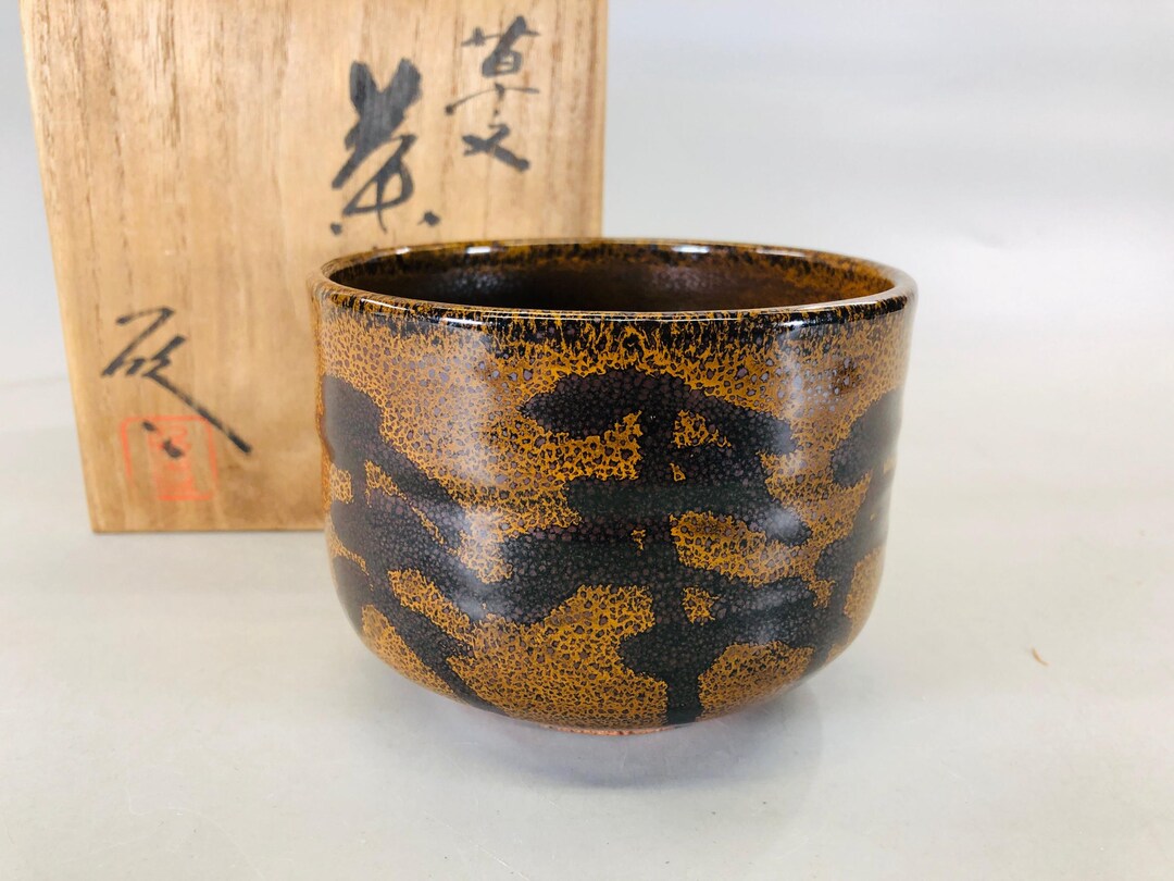 茶碗　唐津焼き Y5696 茶碗 唐津焼 銘箱入り 日本アンティーク 茶道 茶碗 陶器 カップ