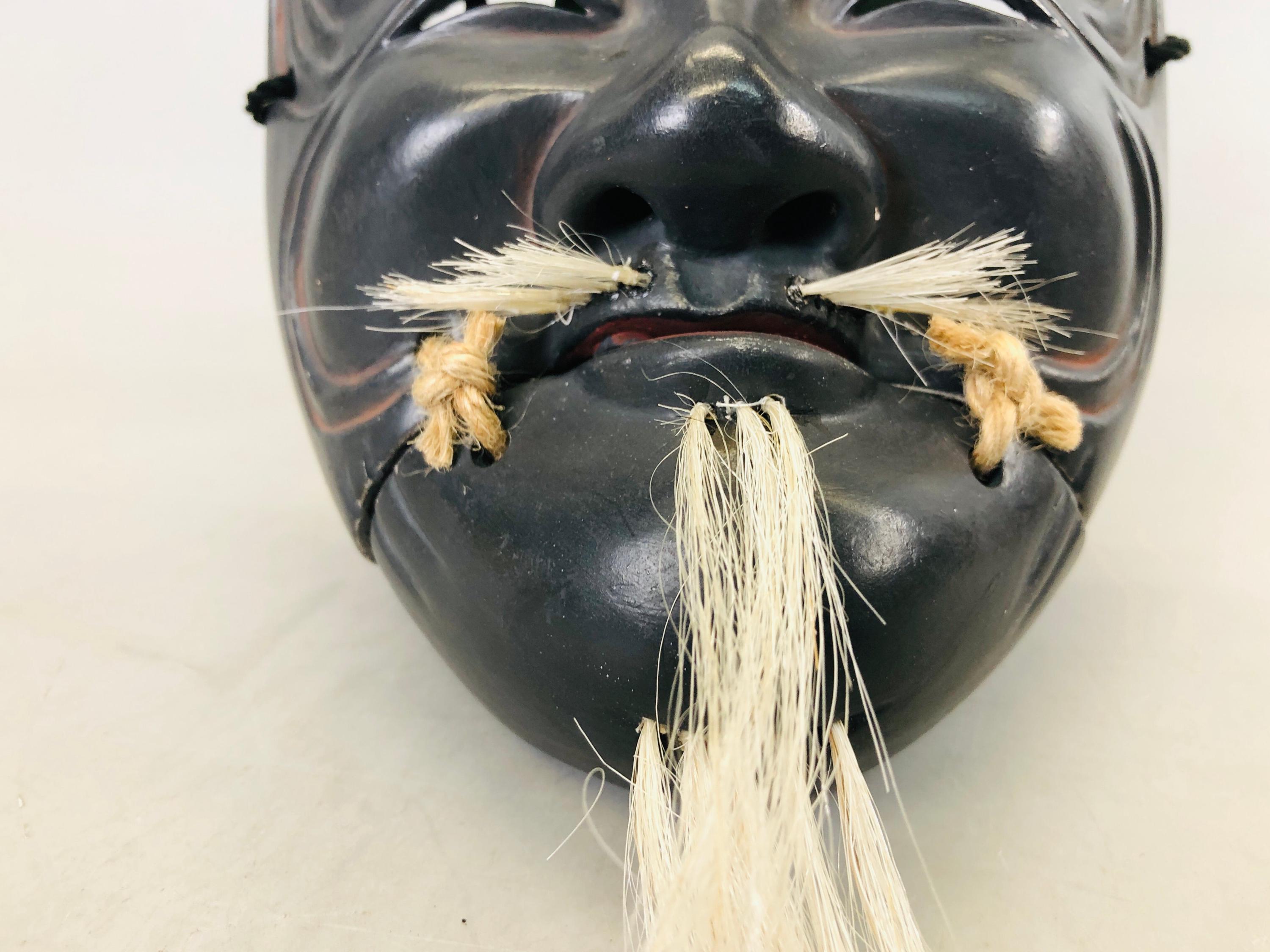 Y6639 [VIDEO] NOH Mask Wood Carving Kokushikijo Signed Japan