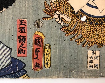 Y3892 WOODBLOCK PRINT Kunisada Sumo Dohyo-iri Japan Ukiyoe