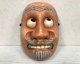 Y3802 能面 木彫り 白ひげ サイン入り 日本製 アンティーク