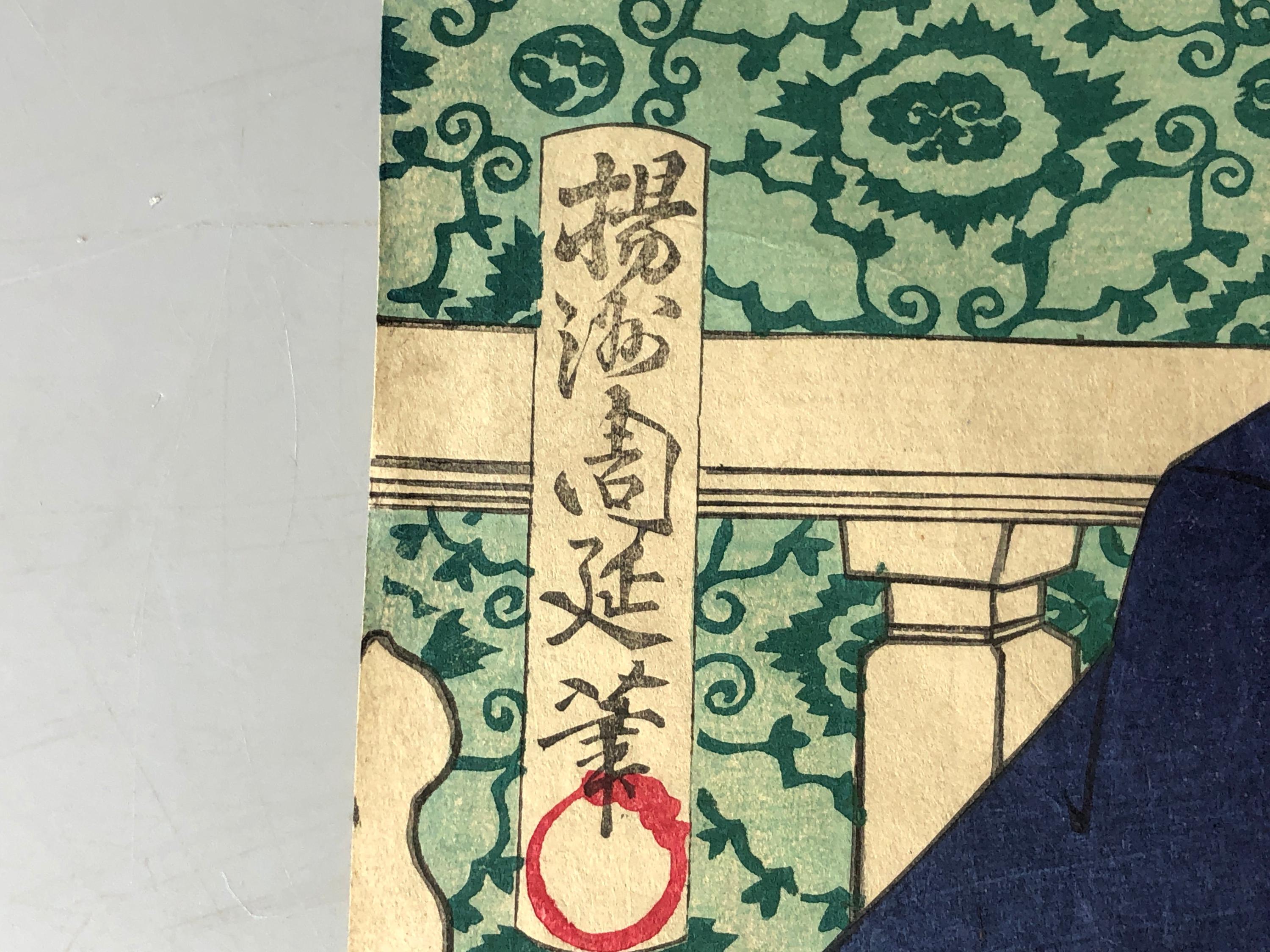 y.oページ Y7789 WOODBLOCK PRINT Chikanobu Triptych Japan Ukiyoe Antique Art