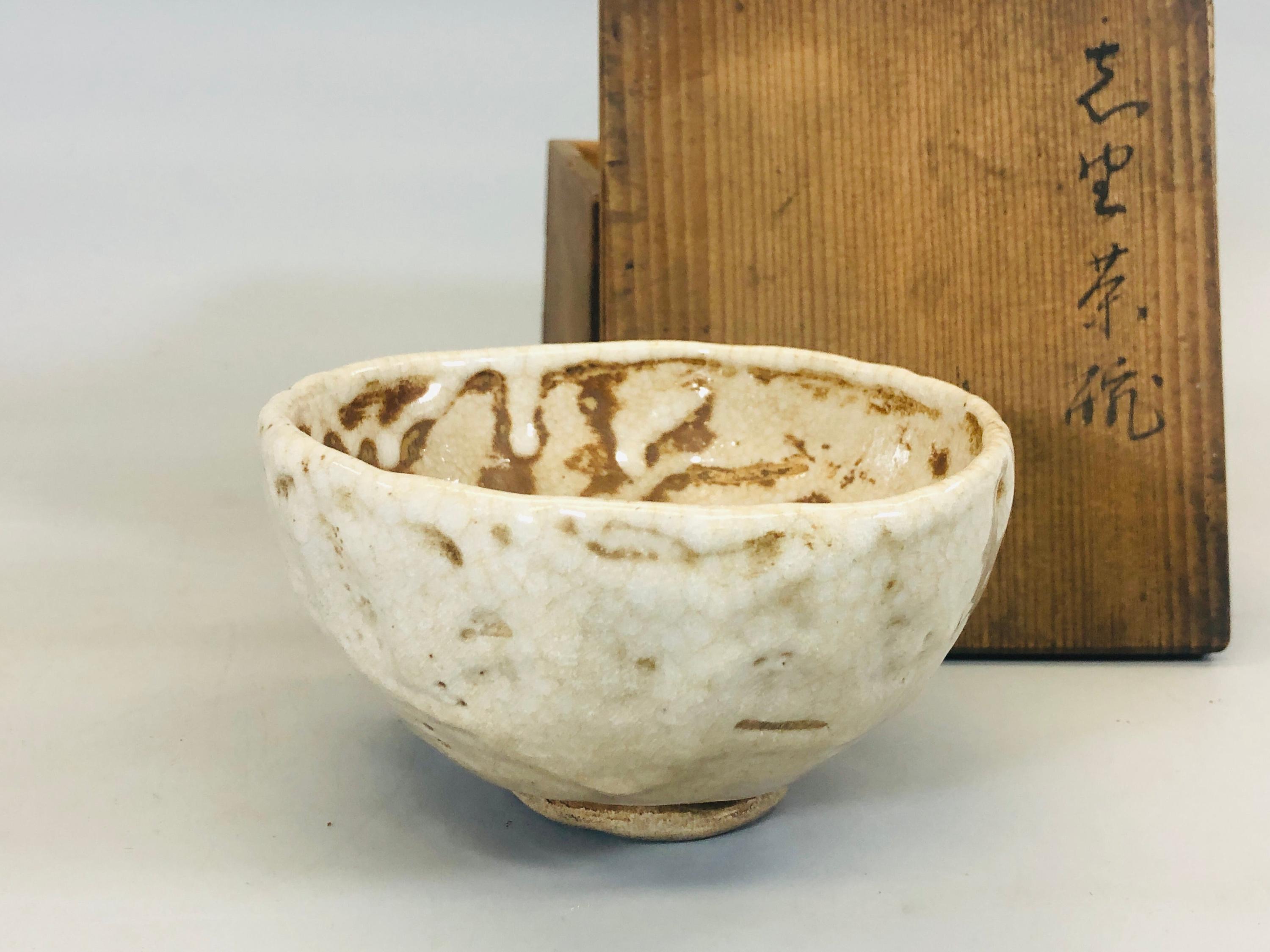 Y5477 茶碗 志野焼 銘入り箱入り 日本製 アンティーク 茶道 茶碗 陶器