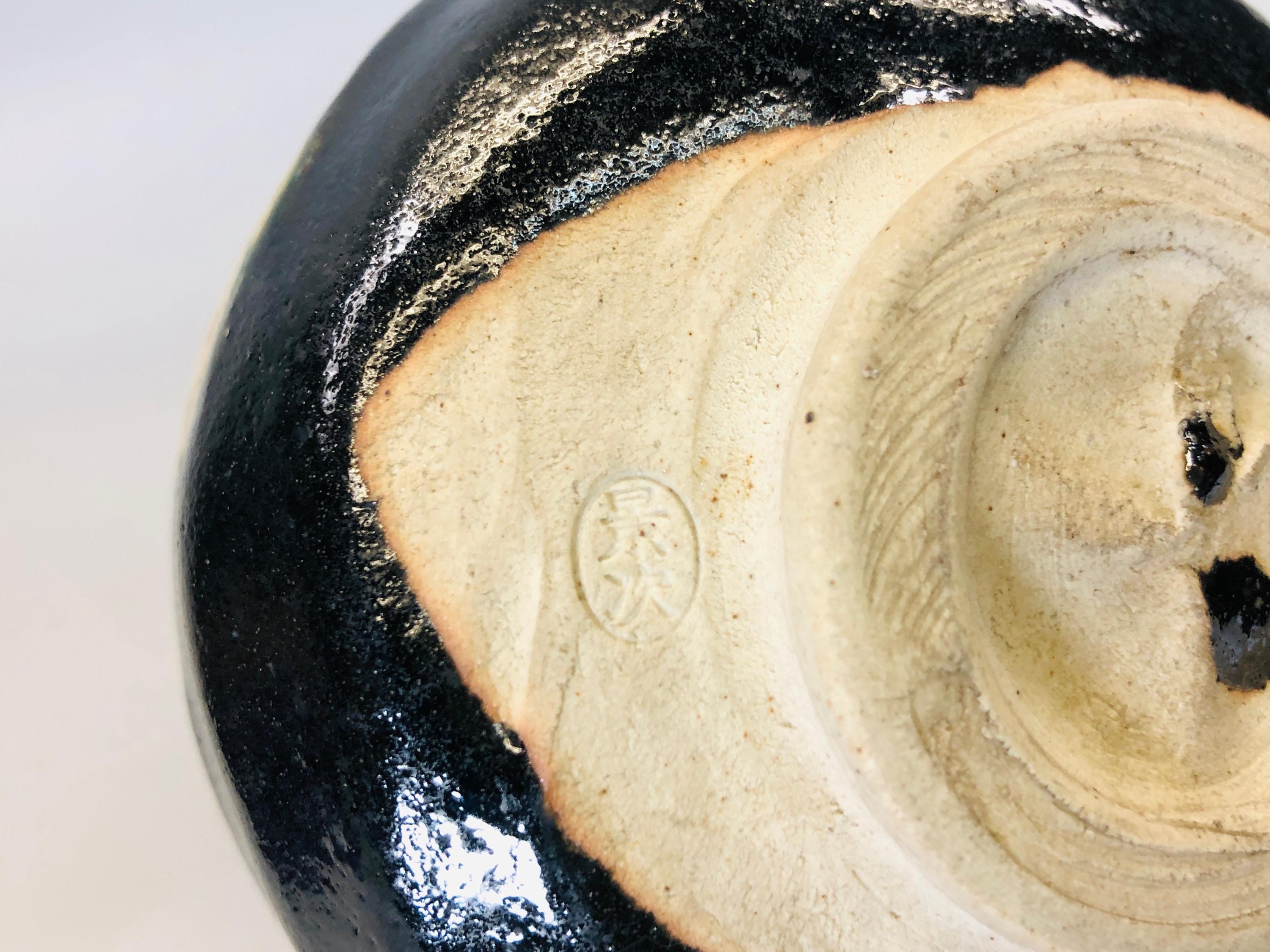 Y5599 茶碗 瀬戸焼 銘入り 箱入り 袋入り 日本 アンティーク 茶道 茶碗
