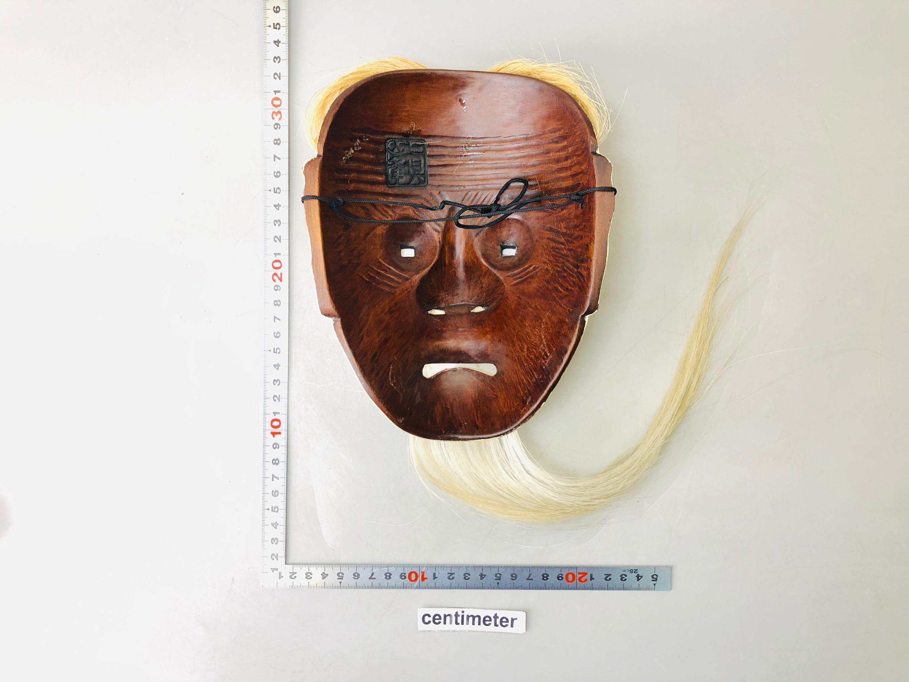 彫刻・オブジェ Wooden Noh Mask Y8804 NOH MASK wood carving Yase-otoko skinny ghost spirit