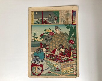 現在、この商品の在庫はありません - Etsy