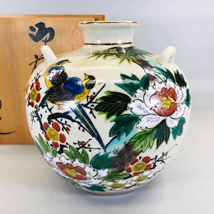 Y5662 花瓶 九谷焼 銘入り 箱入り 彩色 日本 生け花 アンティーク装飾