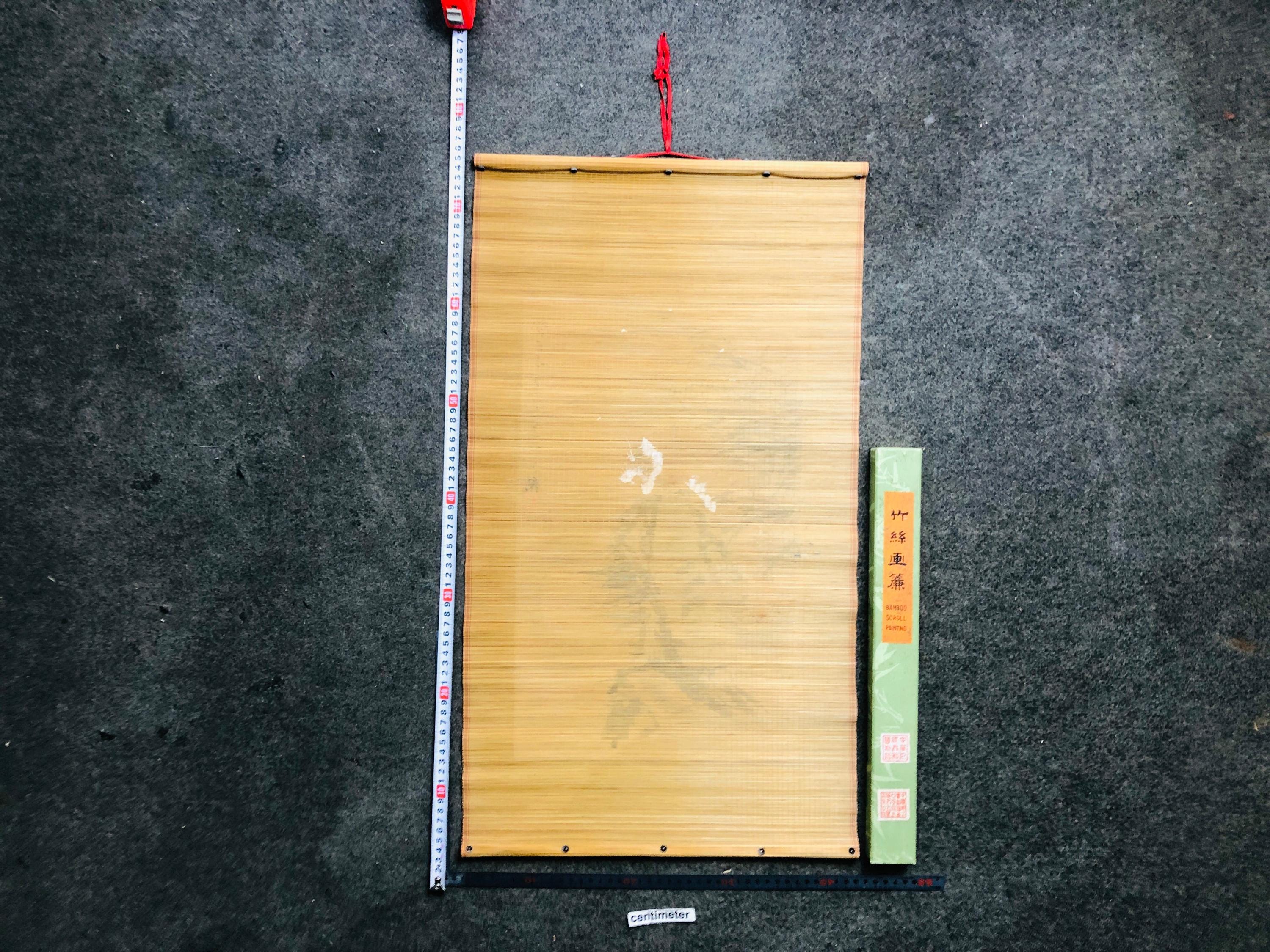 中国掛軸 掛け軸 掛軸 開運四神白虎図/茂木蒼雲(尺五)令和 寅年干支 かい