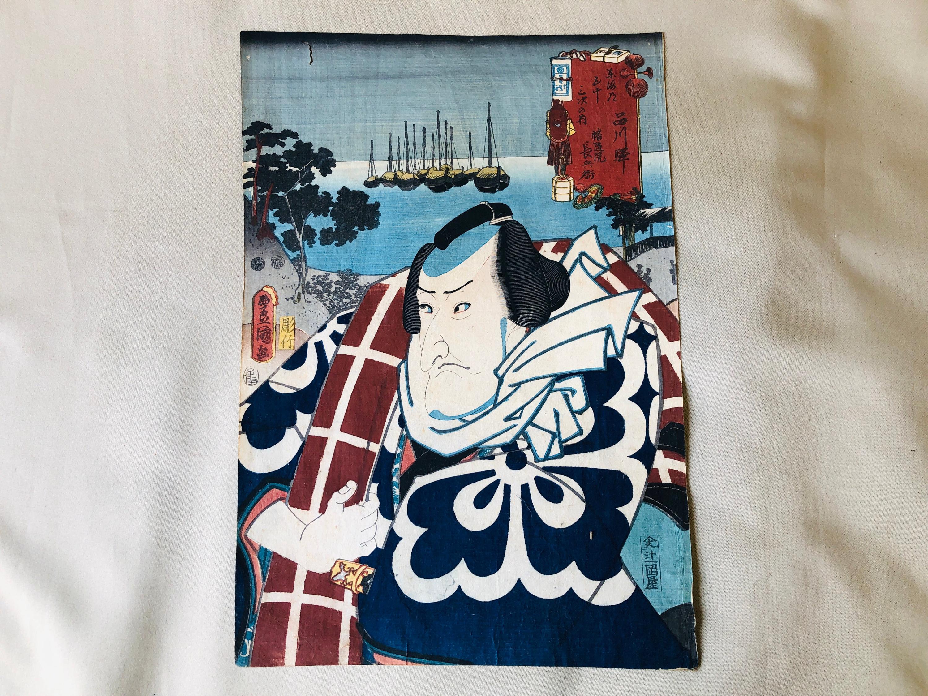 Y4297 WOODBLOCK PRINT Toyokuni Person Landscape Japan Ukiyoe