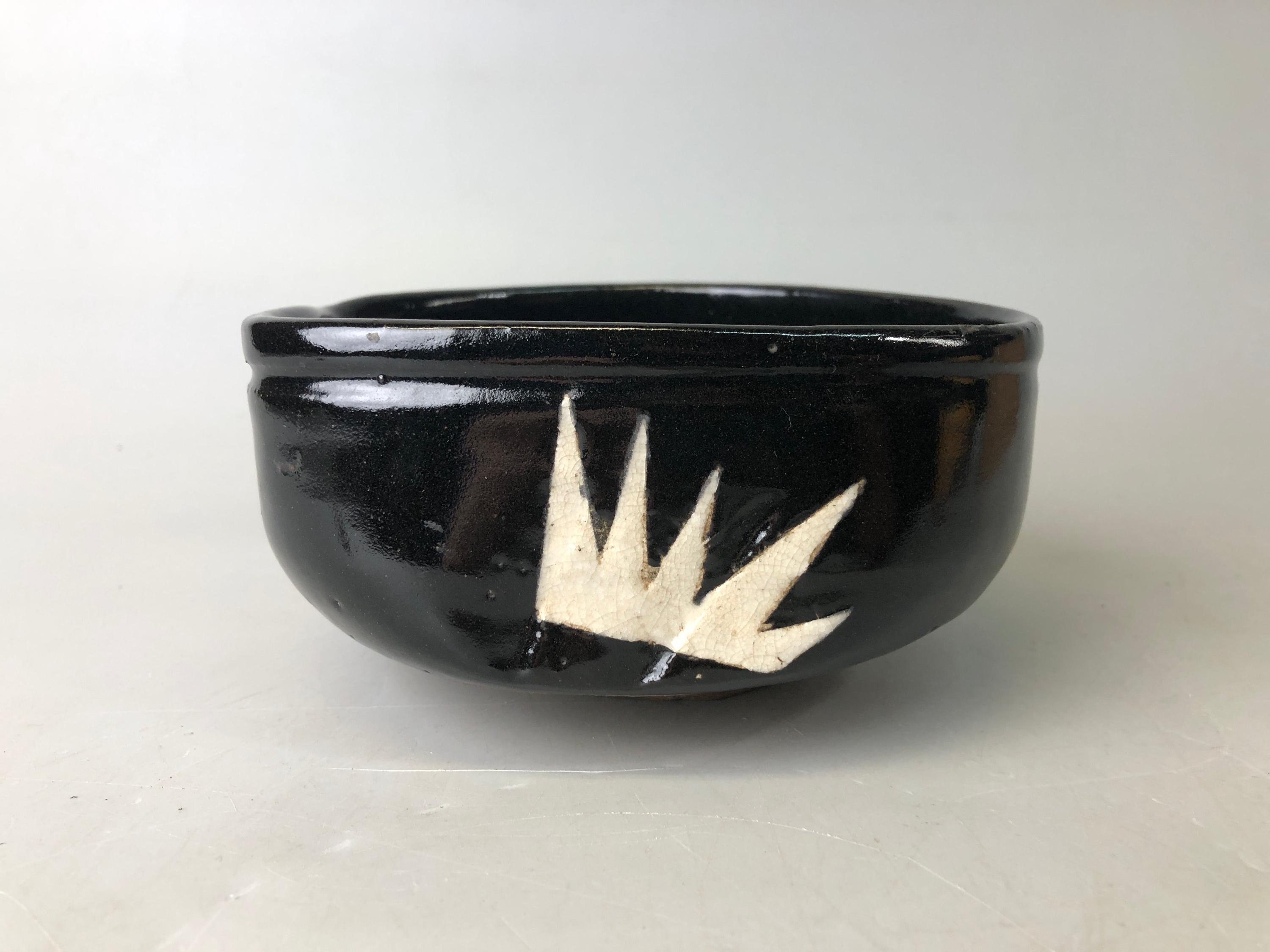 wan♡wan② Y7482 CHAWAN Seto-ware Black Bowl Signed Box Japan Antique Tea