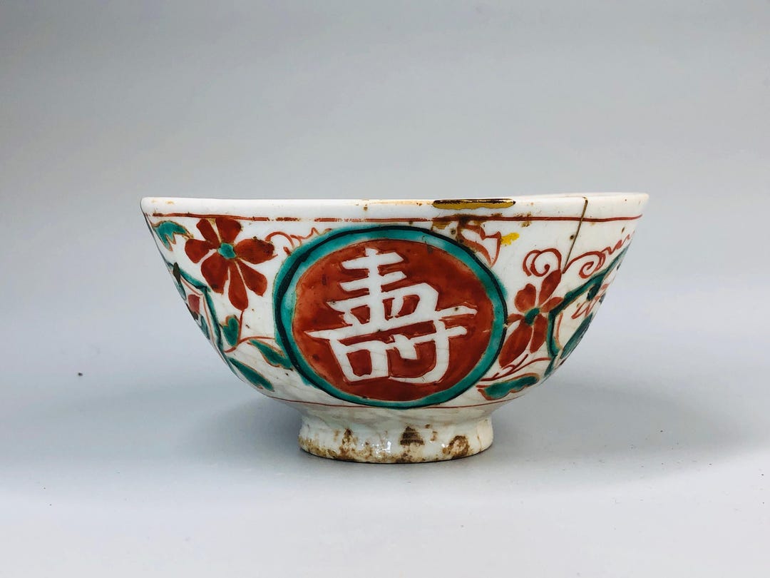 Y5243 CHAWAN Gosuakae Kintsugi Japan Antique Tea Ceremony Pottery Bowl ...