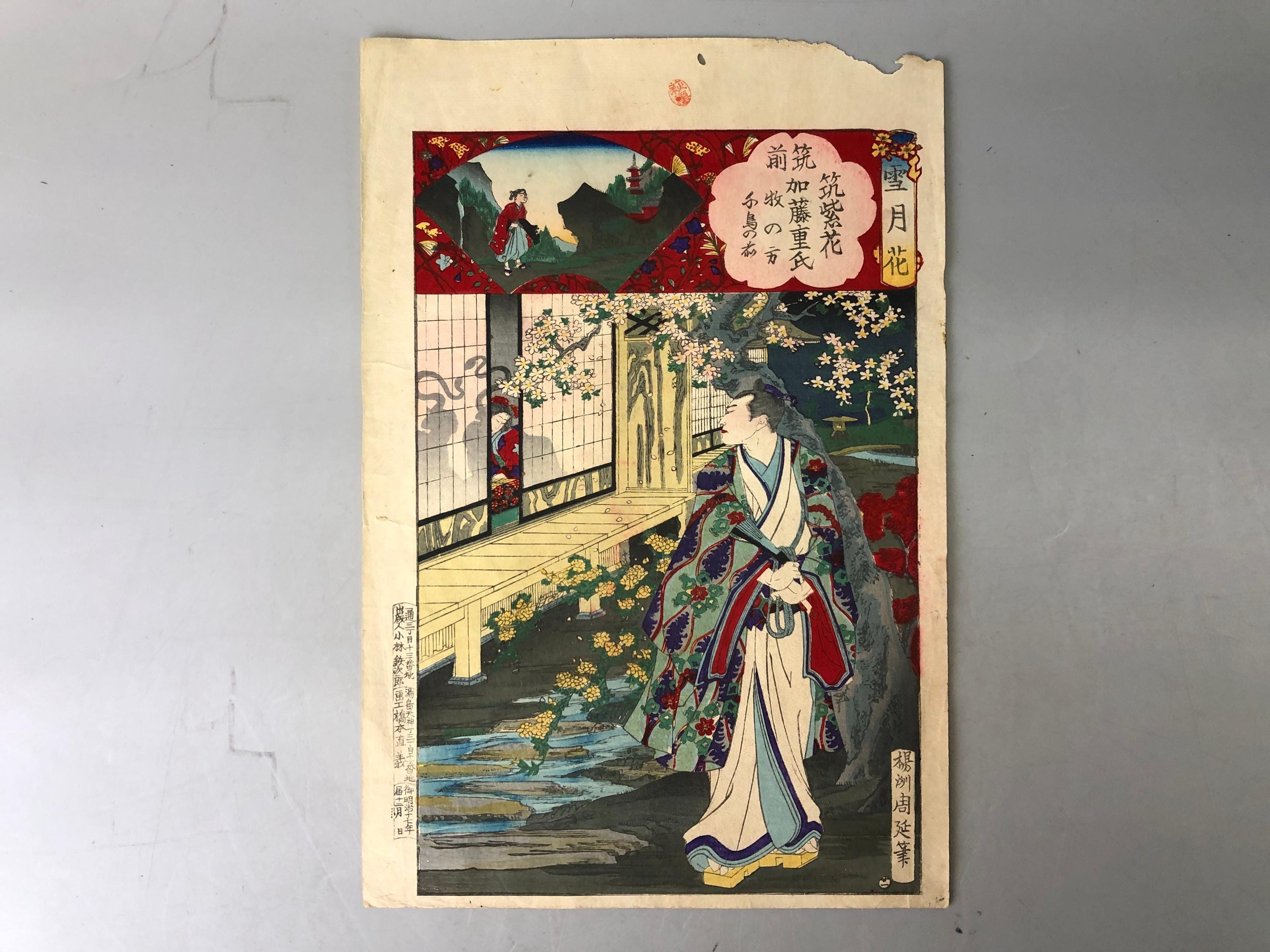 Y7574 WOODBLOCK PRINT Chikanobu Ghost Single Piece Japan