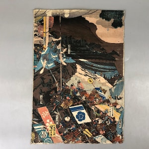 Y7554 WOODBLOCK PRINT Kuniyoshi samurai bushi battle Japan Ukiyoe antique art