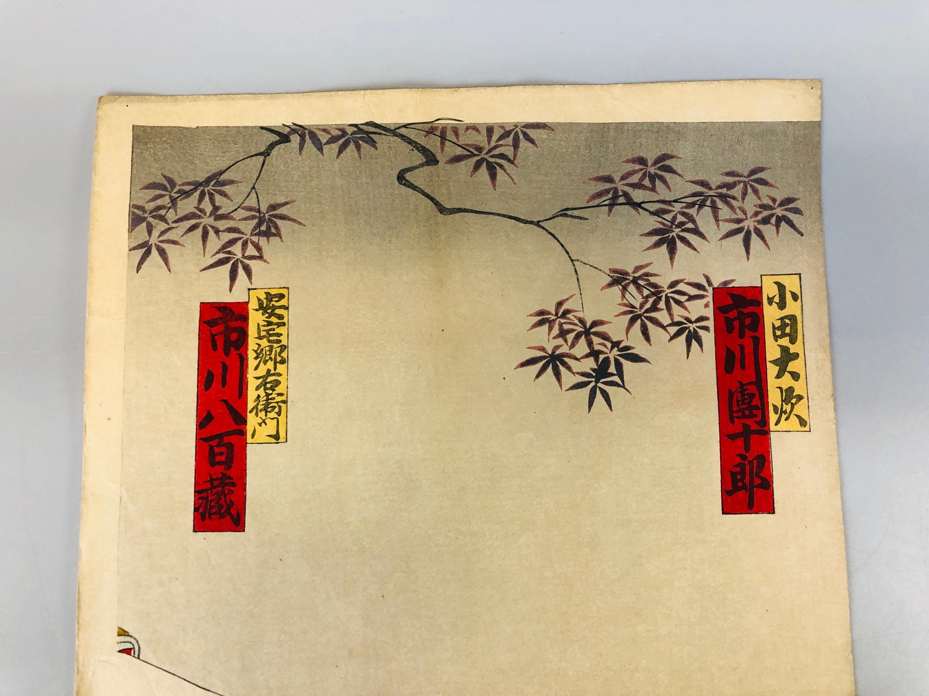 Y7265 WOODBLOCK PRINT Housai Triptych Kabuki Japan Ukiyoe