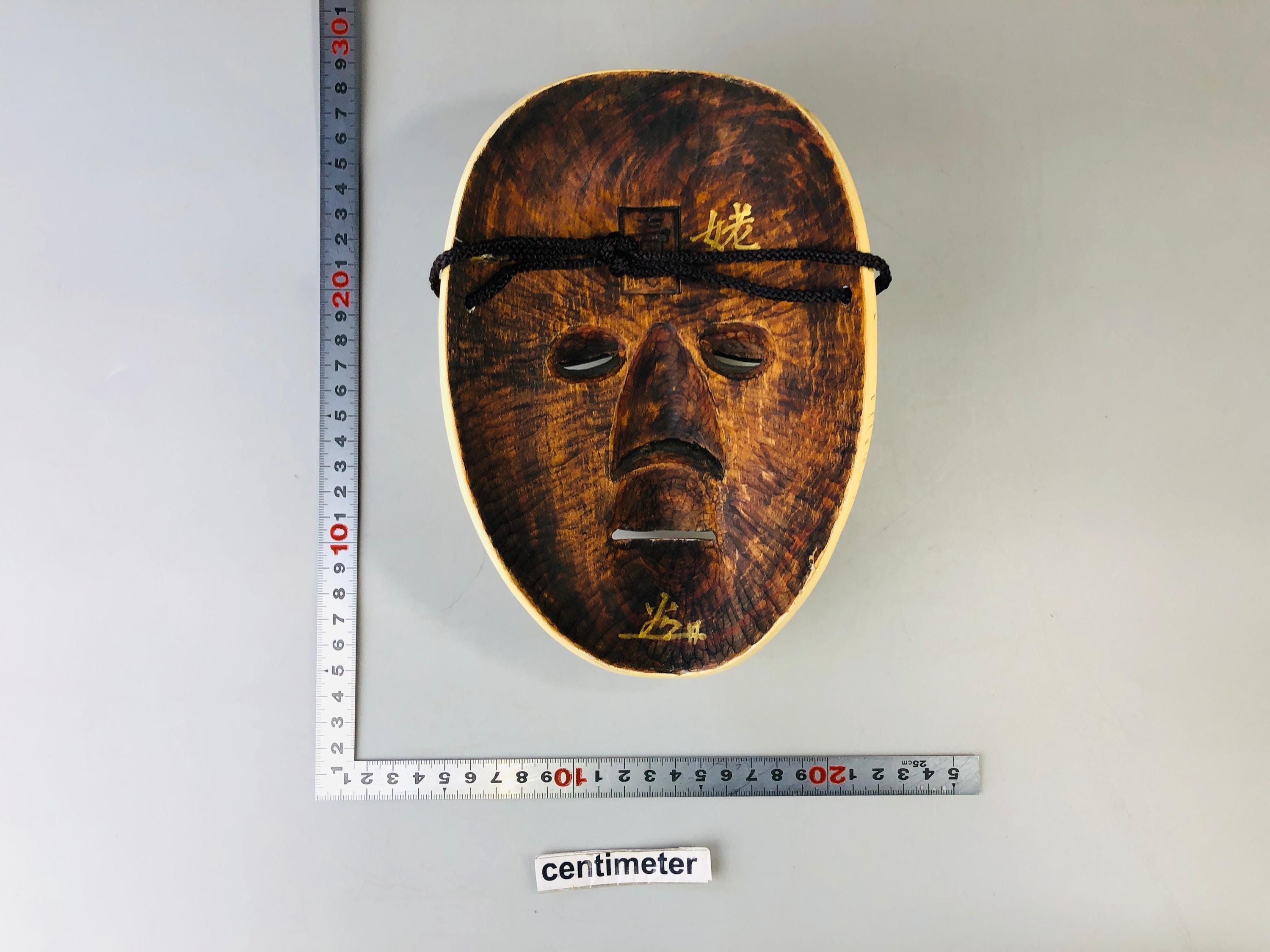 Y7118 能面 木彫り 署名入り 日本 アンティーク 伝統的 縁起物 舞踏劇