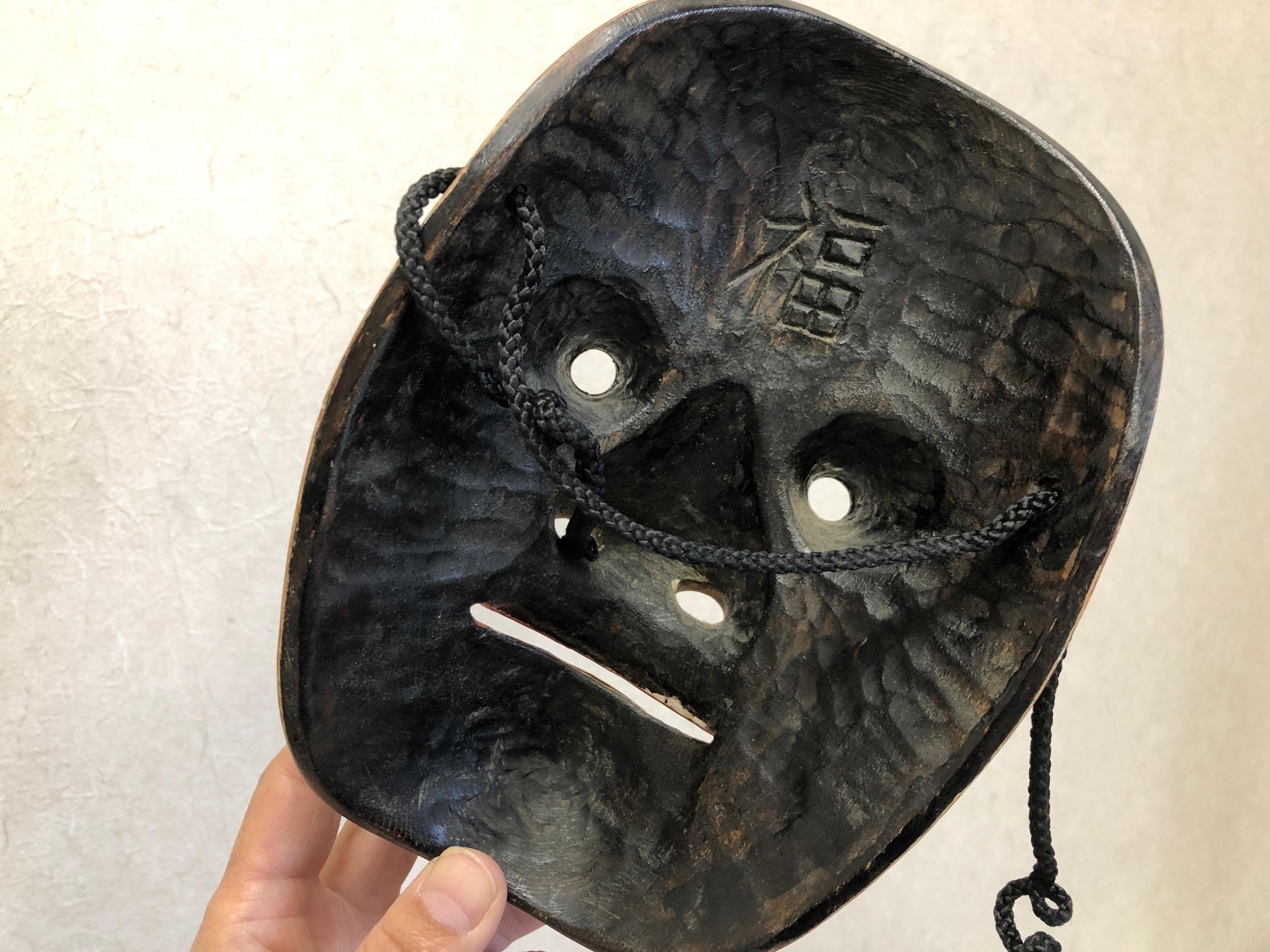 Y3594 能面 黒ひげ 木彫り サイン入り 日本製 アンティーク 縁起物