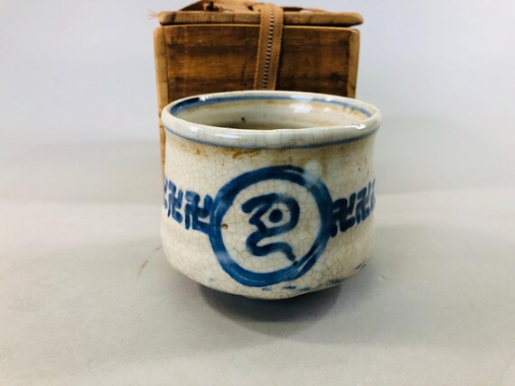 茶碗　骨董品 Y6441 [ビデオ] 茶碗 瀬戸焼 箱入り 陳玄品 日本 アンティーク 茶道