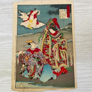 日本の木版画 – 喜多川歌麿 – 山姥と金太郎 – 本物の手作り浮世絵