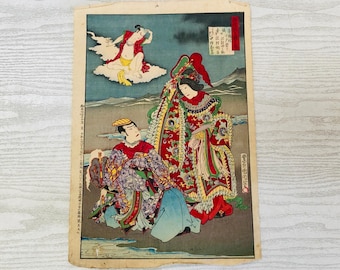 May include: A vintage Japanese woodblock print depicting three figures in traditional clothing. The central figure is a woman in a red and gold robe with a long, flowing train. She is standing next to a man in a blue and purple robe. A third figure, a man in a yellow robe, is floating on a cloud in the upper left corner of the print.