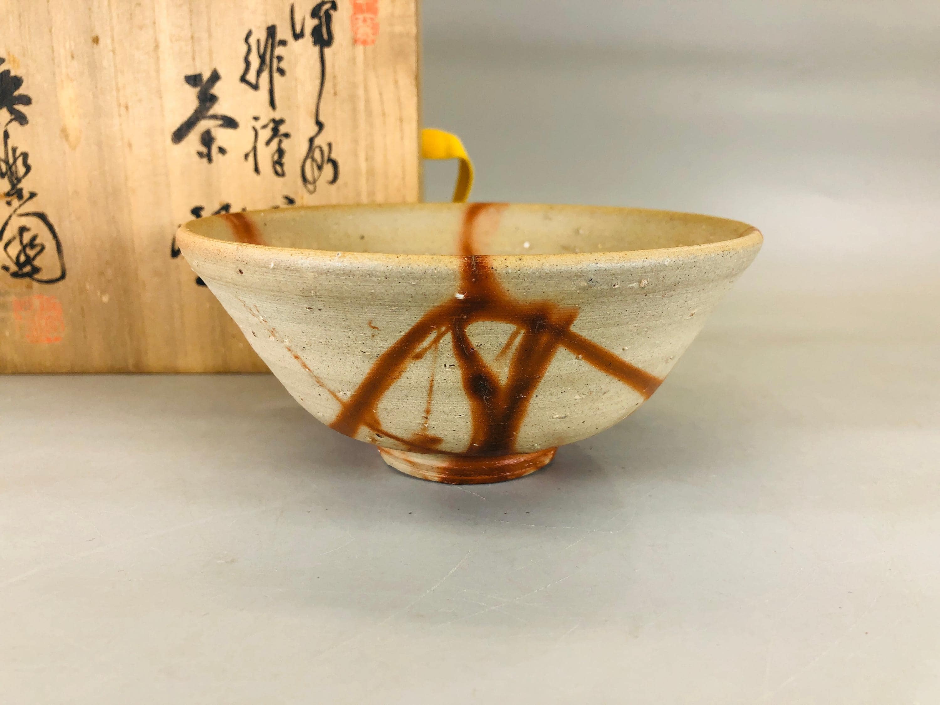 Bizen Ware Japanese Matcha Tea Bowl by Hozan | Japan Objects