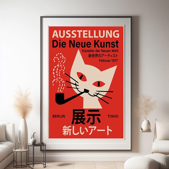 時代を超越した洗練されたデザインのペアランプ - 東京のドイツ大使館 Discover the Fusion, the New Art Berlin Tokyo, German